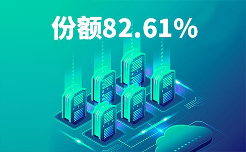 喜報(bào)！天正配套中標(biāo)中國(guó)移動(dòng)2022-2024年度集采列柜項(xiàng)目