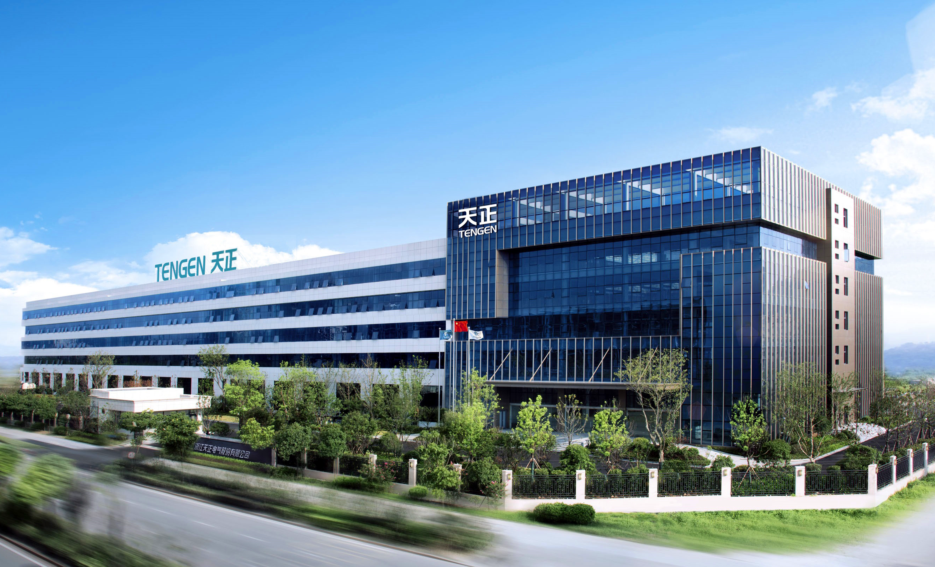 再添國家級榮譽！天正上榜工信部綠色供應(yīng)鏈管理企業(yè)