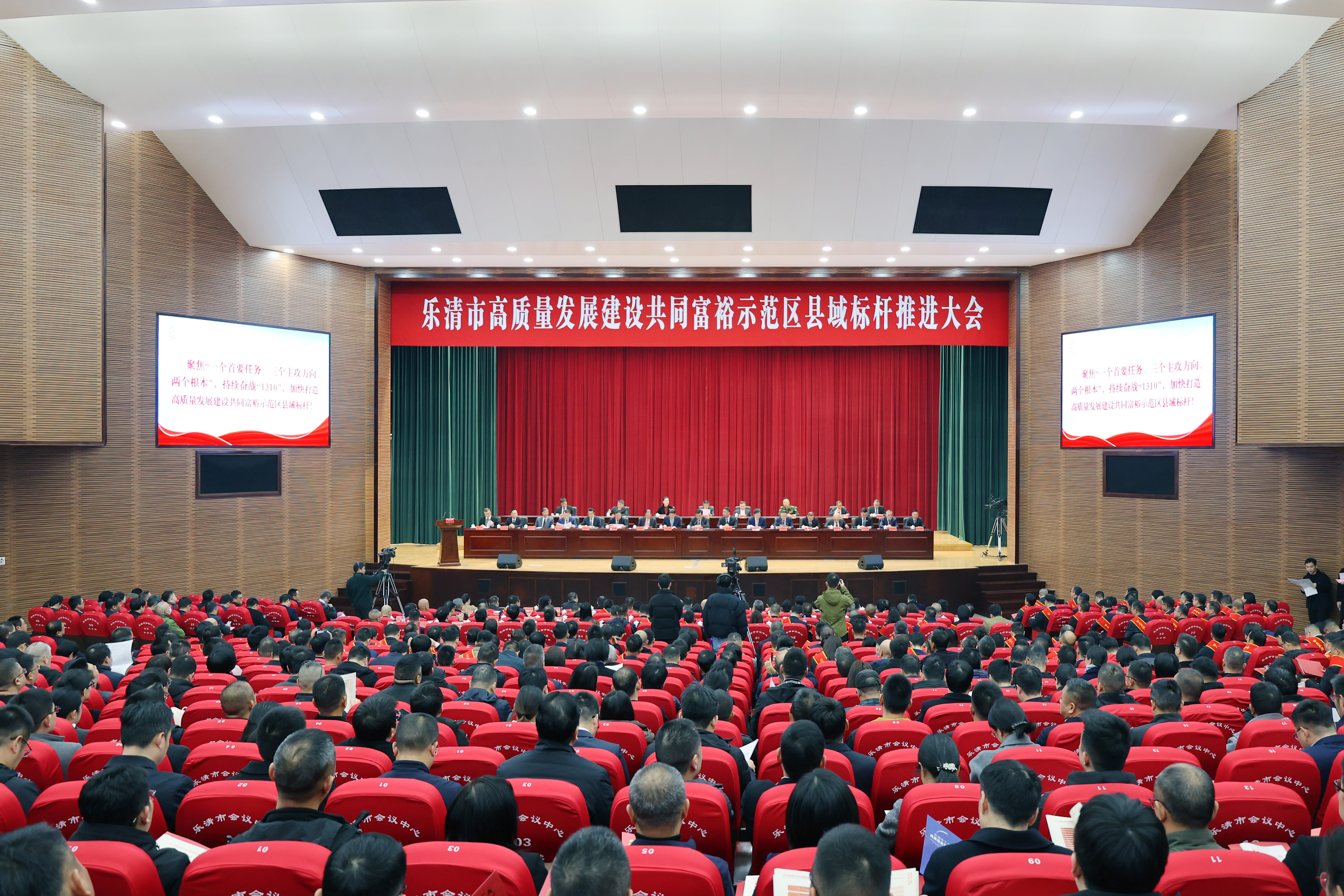 樂清新春第一會，天正榮膺多項國家級政府嘉獎