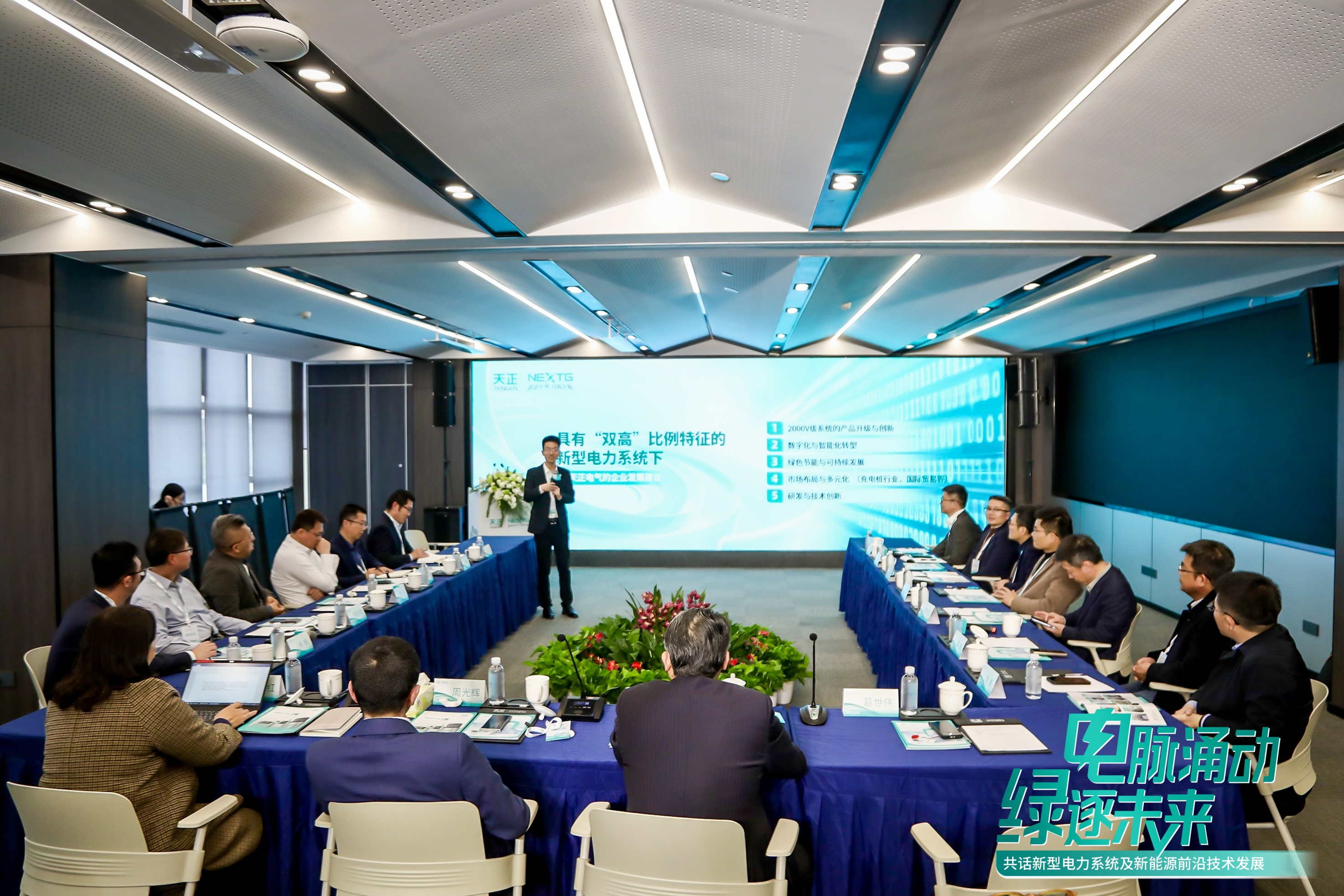 頂尖專家云集，新品全球首發(fā)