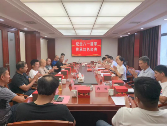 市政要聞 | 長沙市政組織開展“紀念八一建軍，傳承紅色經(jīng)典”“八一”主題座談會