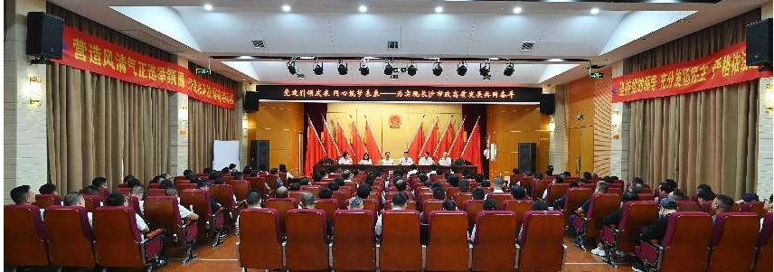 市政要聞 | 公司黨委、紀委換屆選舉工作圓滿完成