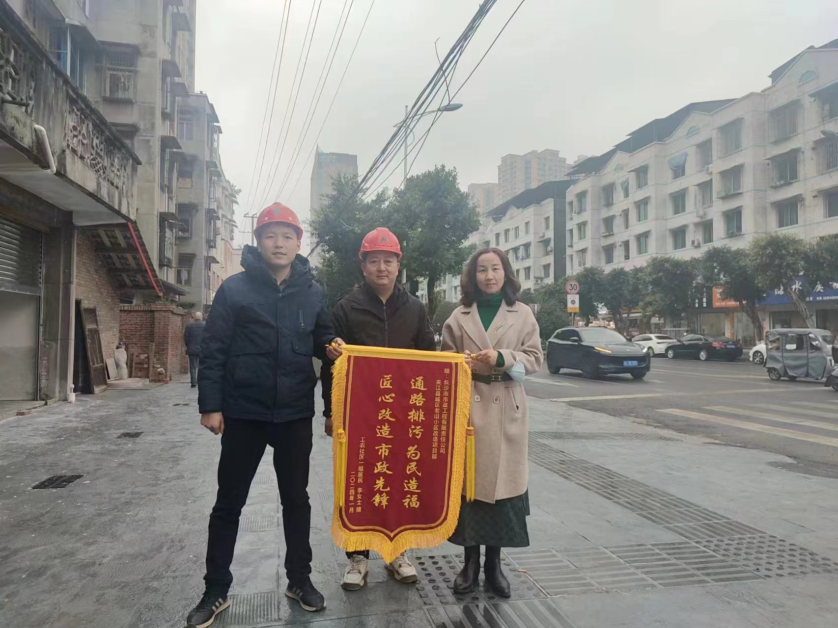 市政要聞 | 不負(fù)“信”任，誠鑄品牌：公司收到多封感謝信和多面錦旗