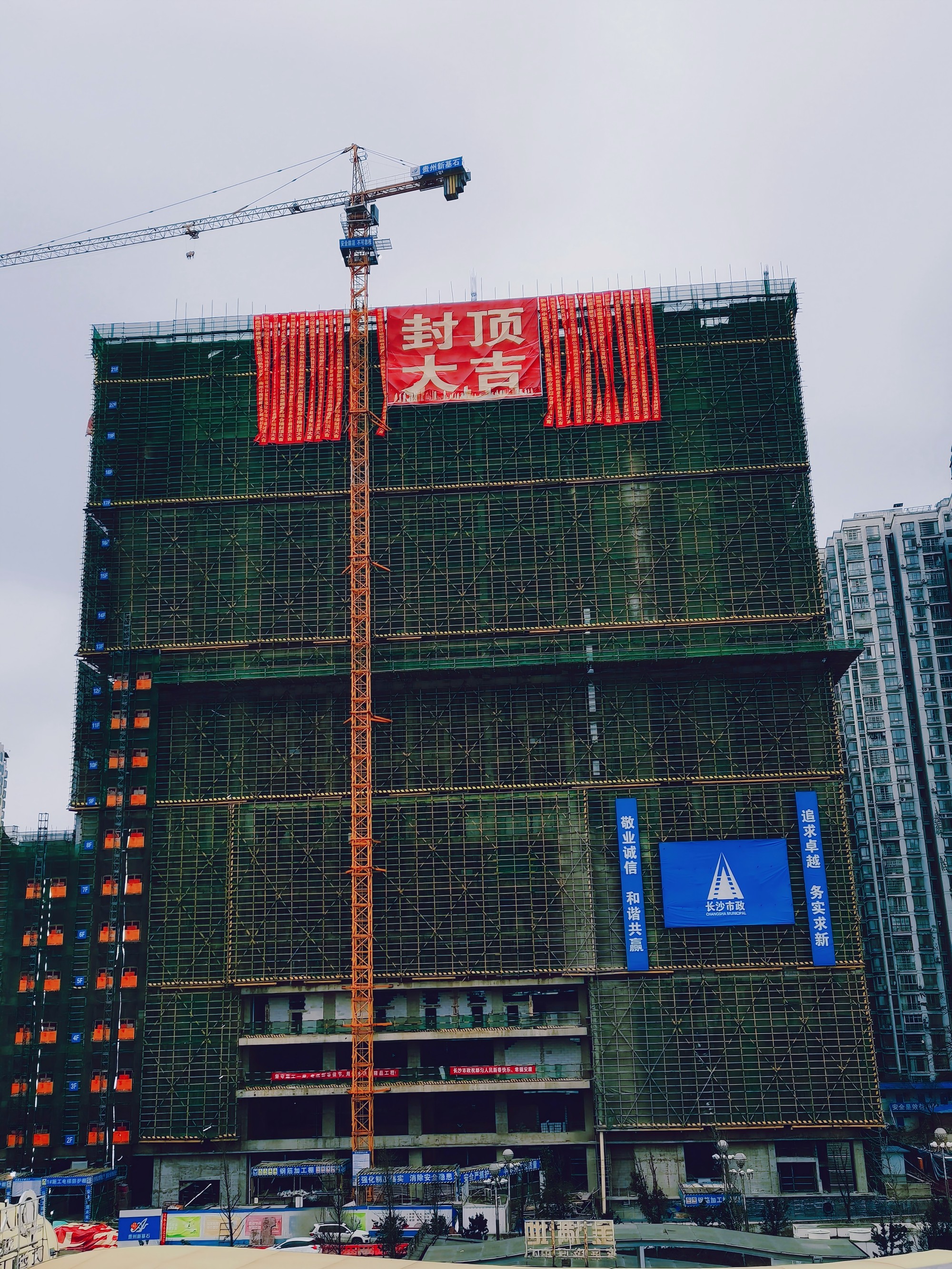 市政要聞 | 黔南州中醫(yī)醫(yī)院綜合樓建設項目順利封頂！